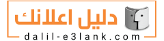 نشتري السيارات الكويت | دليل اعلانك الكويت نشتري السيارات الكويت | دليل اعلانك الكويت