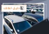 سيارات للبيع في الكويت