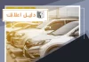 عربيات مستعملة للبيع