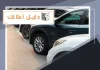 حراج الكويت للسيارات المستعملة