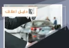 مكاتب بيع سيارات