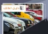 مواقع بيع سيارات مستعمله في الكويت