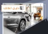 موقع بيع سيارات الكويت