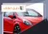 موقع لبيع السيارات في الكويت